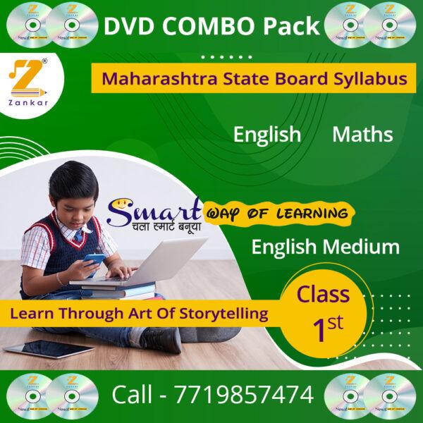 First Standard English Medium Combo pack