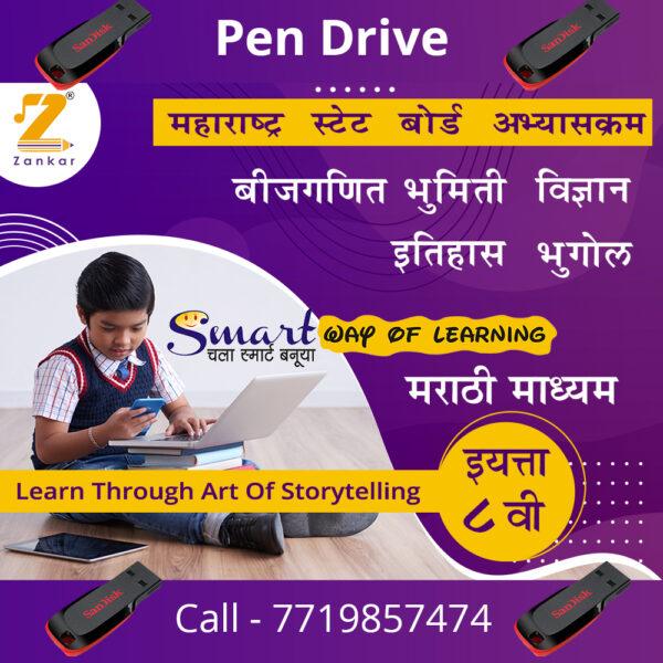Eighth Standard Marathi Medium Pendrive