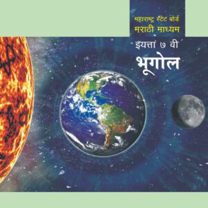 7vi Bhugol Marathi medium