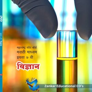 7vi Vidnyan marathi medium syllabus