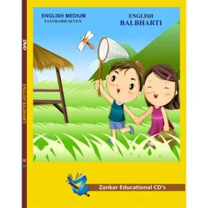 7th English Balbharati English Medium