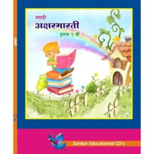 9th Aksharbharati English Medium