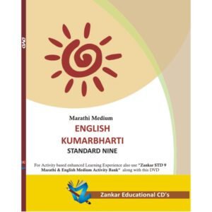 9vi English Marathi Medium