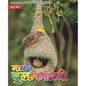 6th Marathi Sulabhbharati English medium