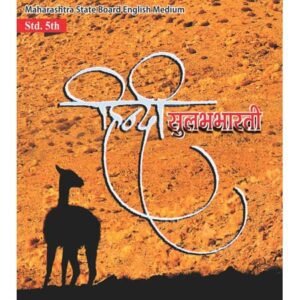 5th std English Medium Hindi Sulabhbharati Syllabus Video