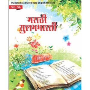 5th std English Medium Marathi Sulabhbharati Syllabus Videos