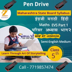 Class 5th ( Semi-English Medium) Pen Drive