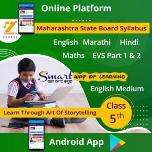 Class 5th ( English Medium) Online App