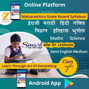 Class 7th ( Semi-English Medium) Online App