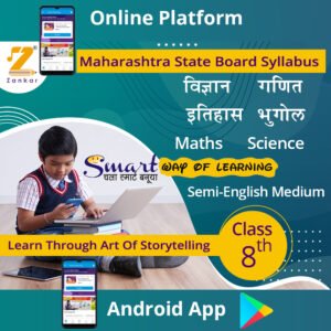 Class 8th ( Semi-English Medium) Online App