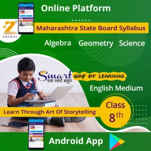 Class 8th ( English Medium) Online App